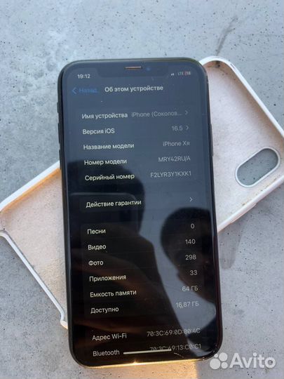 iPhone Xr 64gb бу