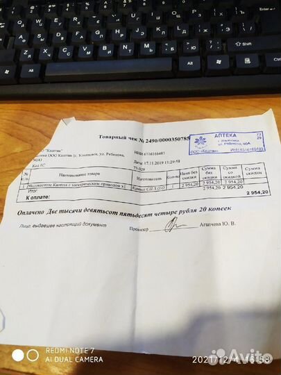 Молокоотсос электрический