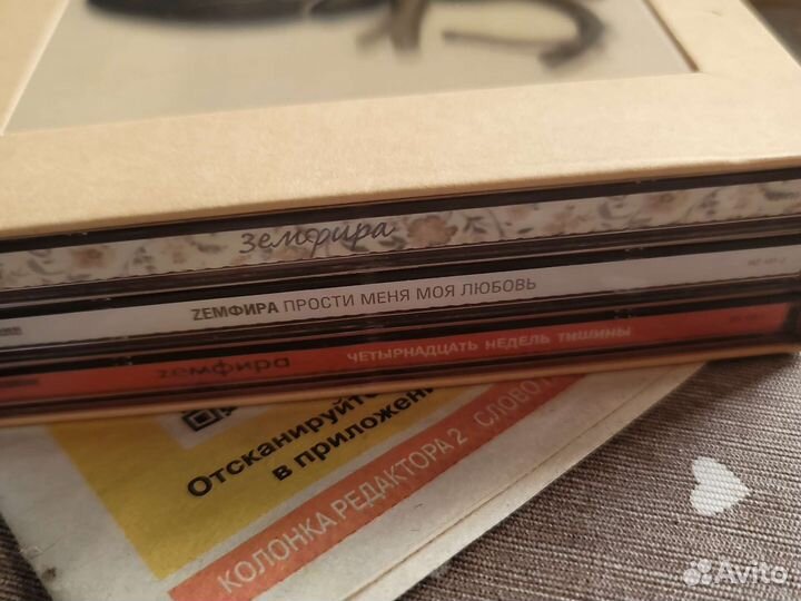 Коллекционный альбом музыка