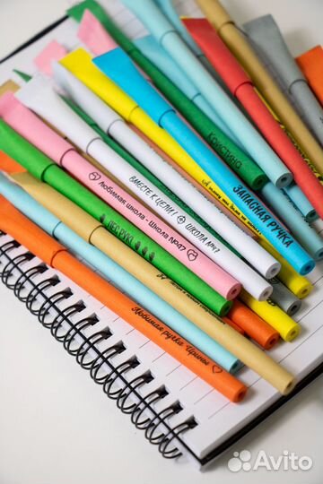 Ручки брендированные бумажные на заказ