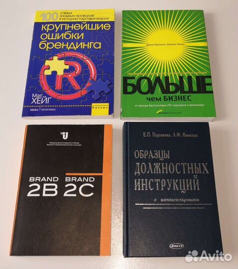 Филателия, марки, открытки СССР книги учебники