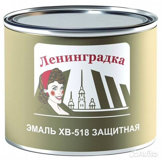 Защитная краска для военной техники хв-518