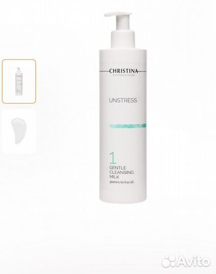 Косметика Кристина