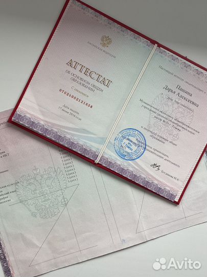 Репетитор по математике