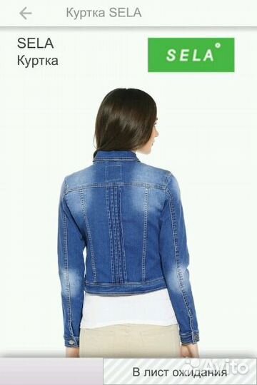 Куртка джинсовая Sela