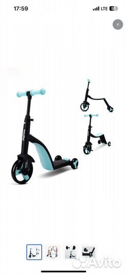 Детский велосипед