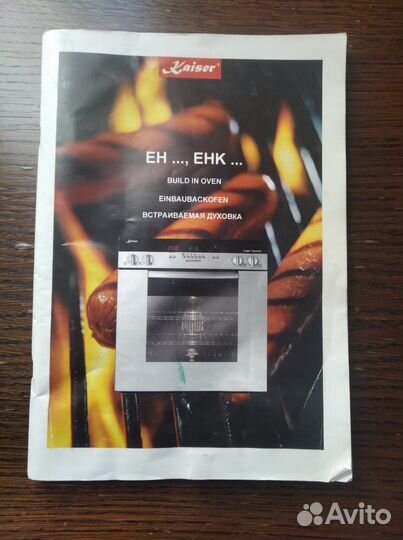 Духовой шкаф встраиваемый Kaiser