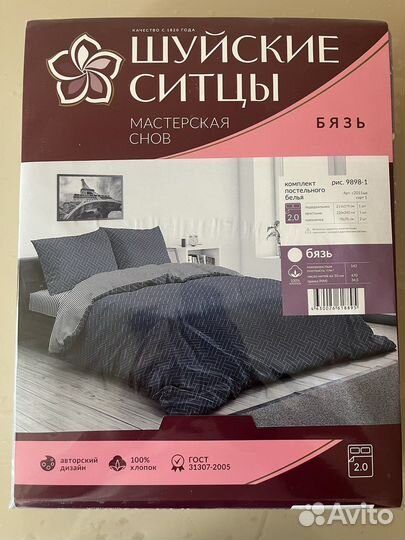 Комплект постельного белья (бязь синий)