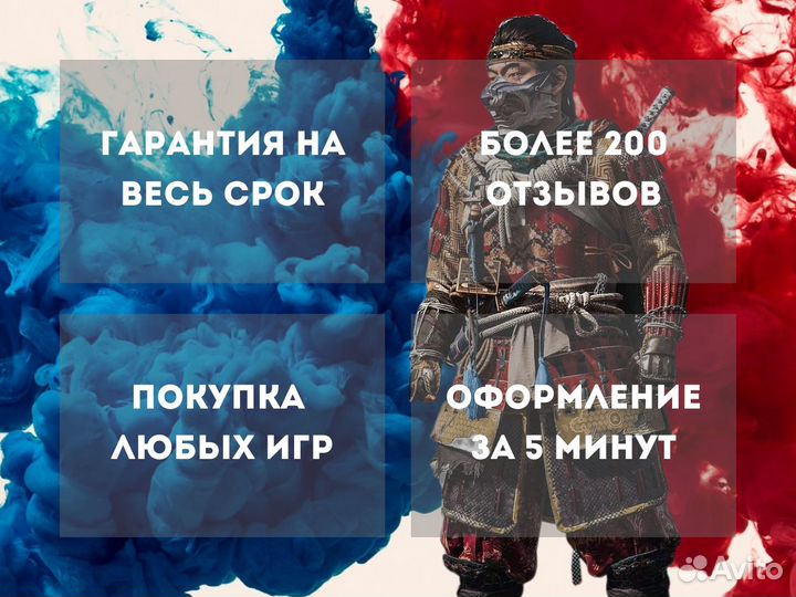 Подписка PS Plus Premium 2 Игры PS4 и PS5 Poland