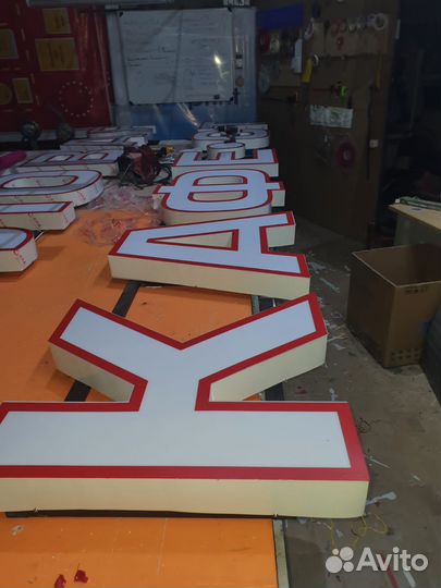 Объемные буквы на заказ Рекламные баннеры