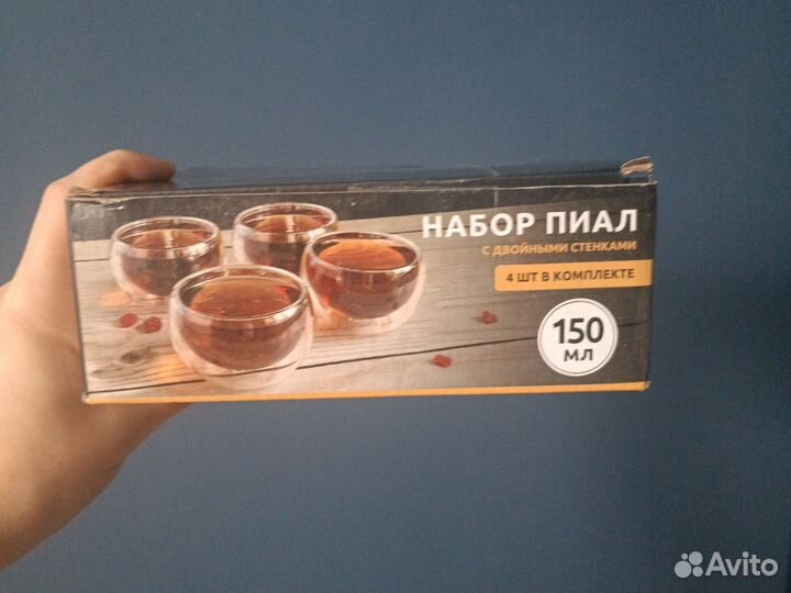 Пиалы чайные Glasson 4штуки набор