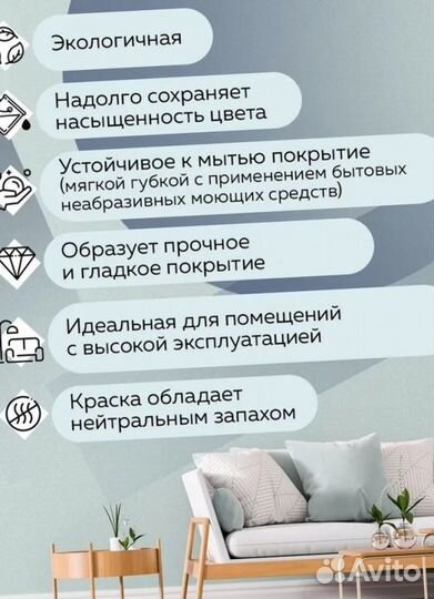 Краска моющаяся Tikkurila Euro Power