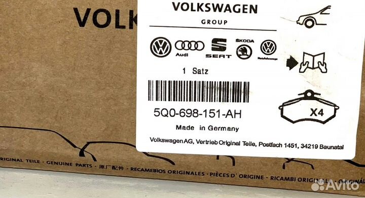 Тормозные колодки Volkswagen 5Q0698151AH