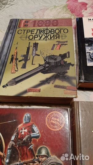 Военная литература