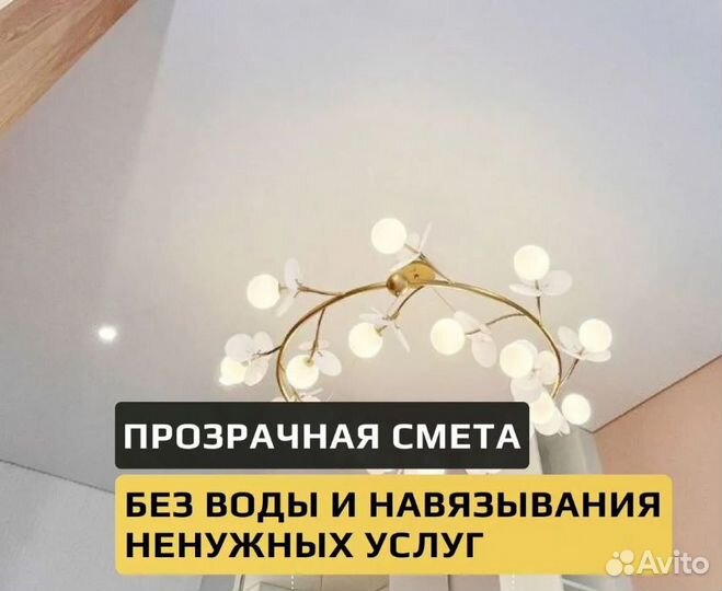 Натяжные потолки установка монтаж за 1 день