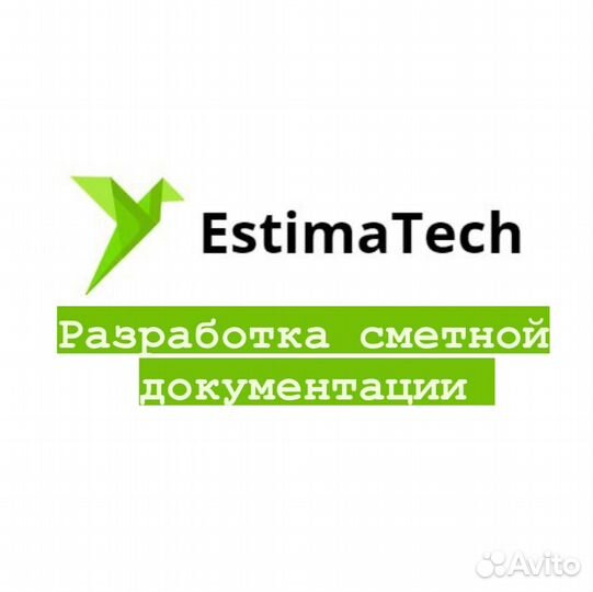 Сметчик. Составление Смет. Услуги Сметчика