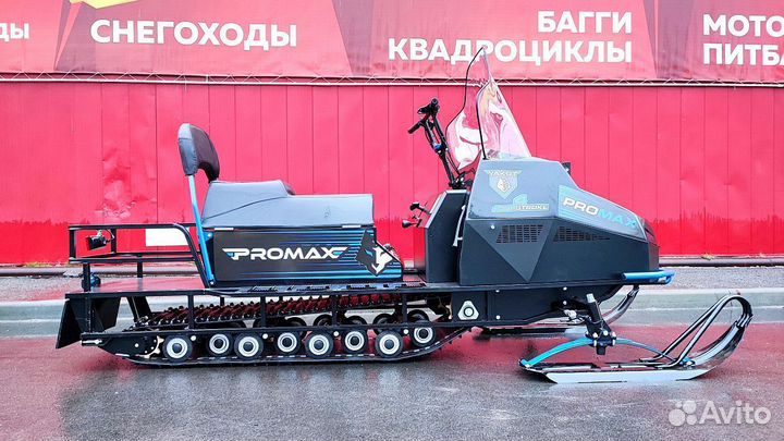 Promax yakut 500 4T 20 л.с сине-черный