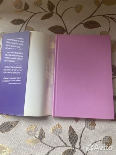 Джулиан Баджини