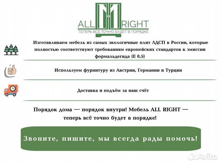 Рабочая зона