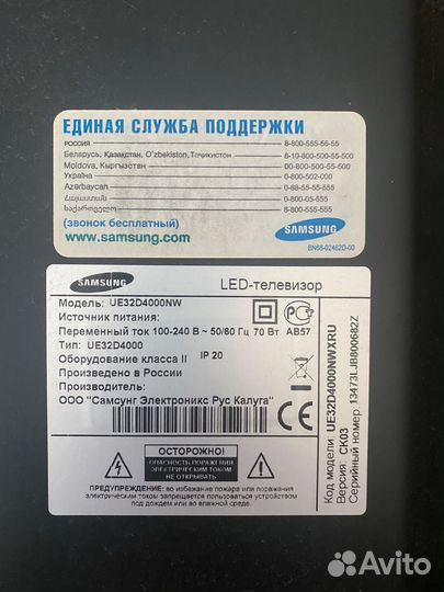 Телевизор Samsung ue32d4000nw