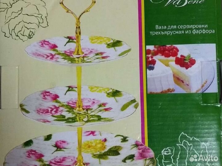 Ваза для сервировки трехярусная