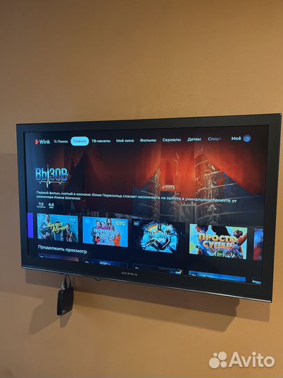 Телевизор 43