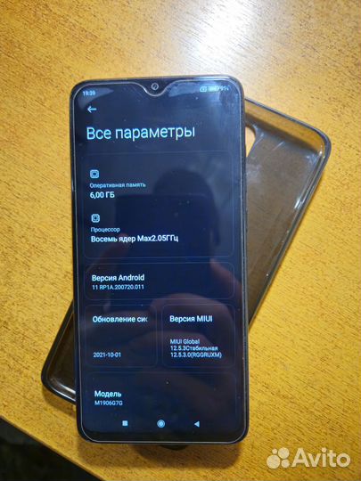 Xiaomi Redmi Note 8 Pro, 6/64 ГБ