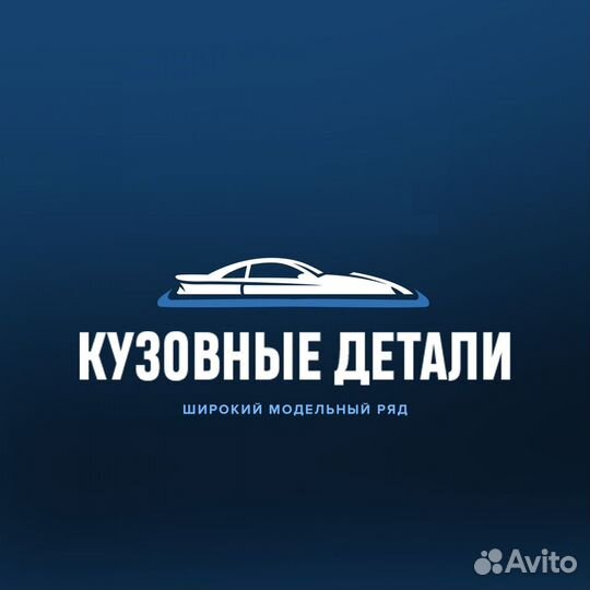 Передний бампер Kia Ceed ED 2010-12 в цвет