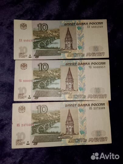 Бумажные деньги