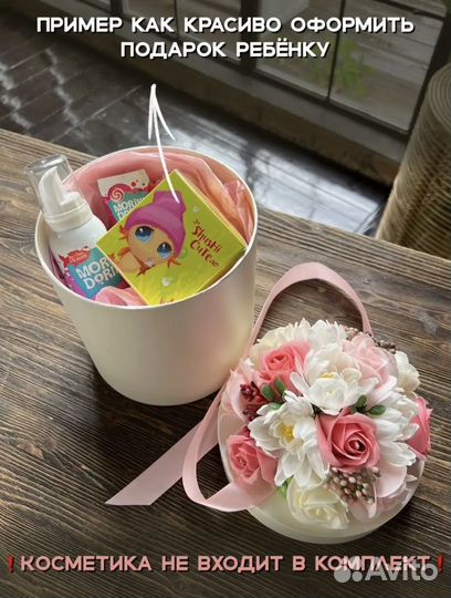 Подарочная упаковка