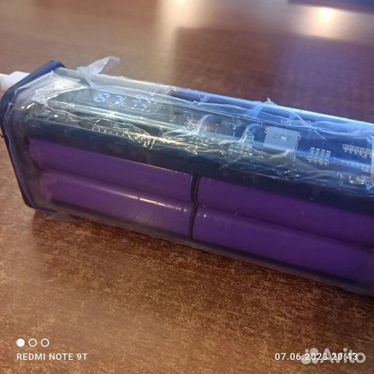 Power bank