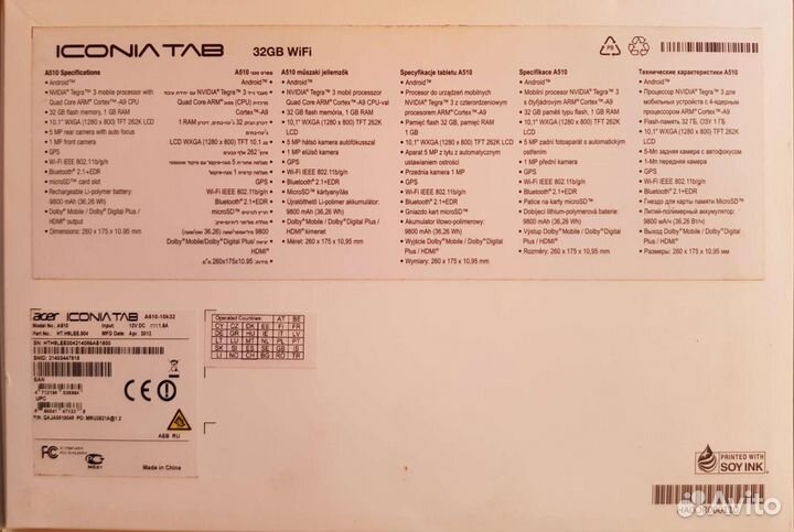 Планшет Acer Iconia Tab A510