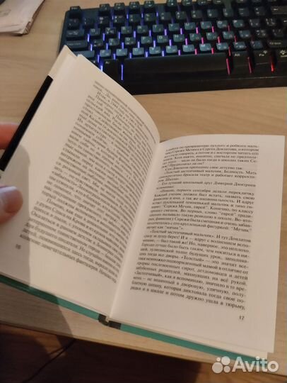 Валерий Попов 