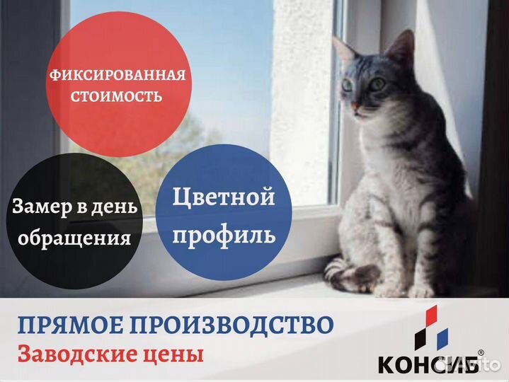 Окна пвх, остекление лоджии в коттедже