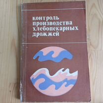 Книжный магазин «Русская деревня» - Редкая литература