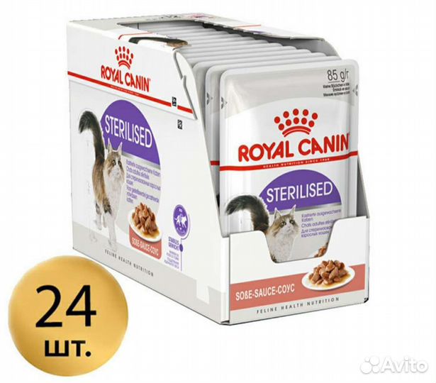 Влажный корм для кошек Royal Canin Sterilised
