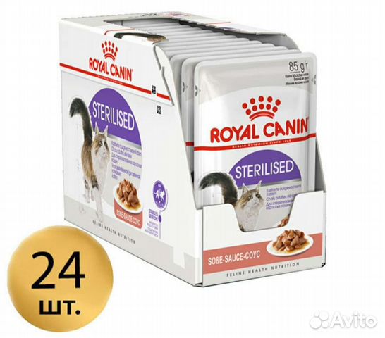 Влажный корм для кошек Royal Canin Sterilised