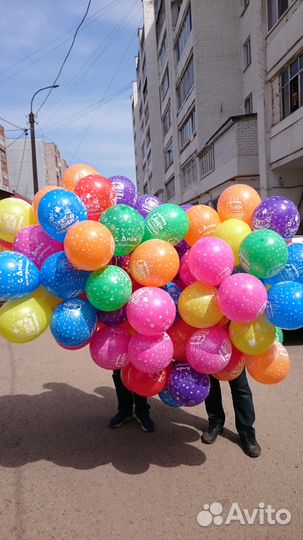 Воздушные гелиевые шарики