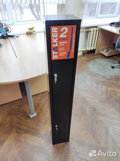 Оружейный сейф S17 для хранения 1-2 ружей (новый)