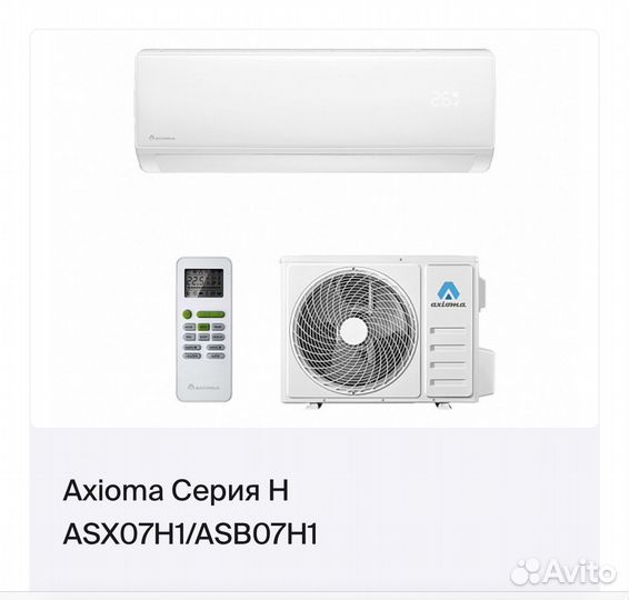 Кондиционеры(сплит системы)