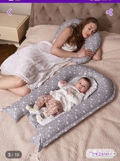 Гнездышко кокон для новорожденных