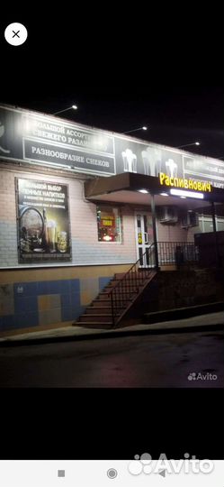 Продавец разливного пива