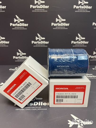 2 штуки Фильтр масляный 15400RTA003 Honda