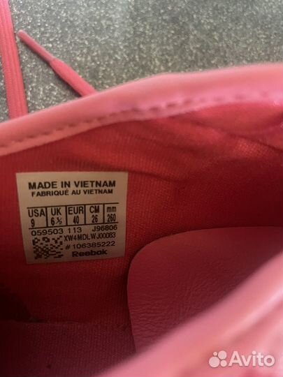 Кроссовки женские