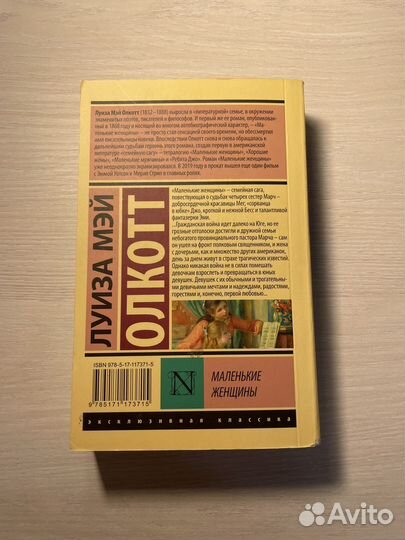 Книга