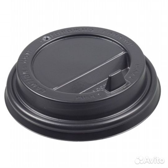 Бумажные Стаканы