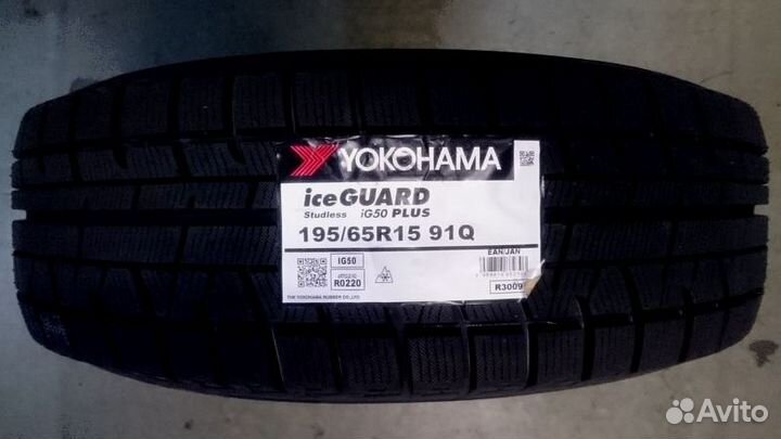 Yokohama Ice Guard IG50+ 175/65 R14 82Q