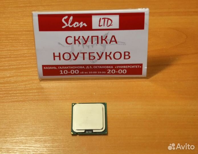 Процессор Intel Pentium E6500 2.80Ghz LGA775