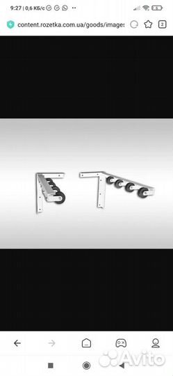 Сушилка для белья