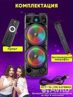 Колонка беспроводная портативная блютуз музыкальна